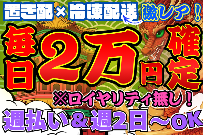 IRinnovation株式会社の求人・転職情報