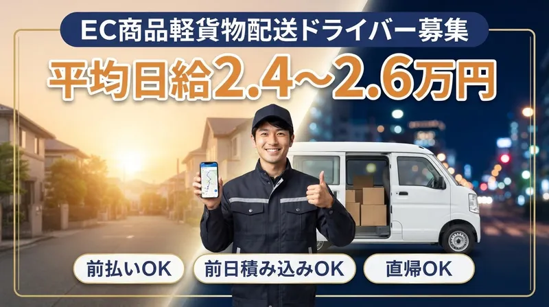 合同会社ＰＡＷＳの求人・転職情報