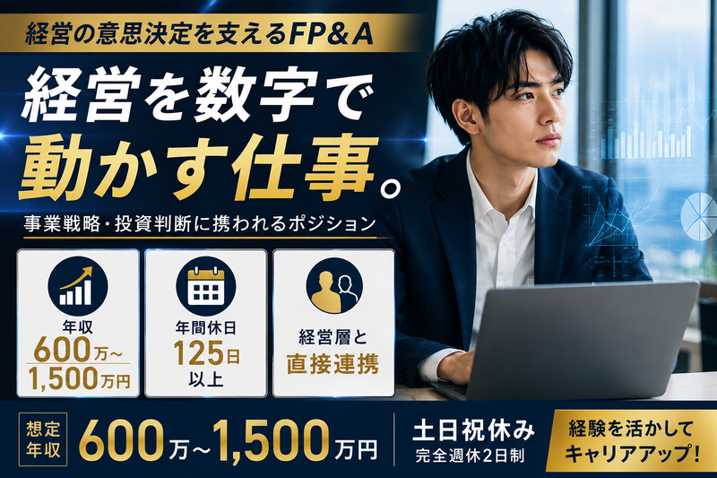 株式会社ブリッジワンの求人・転職情報