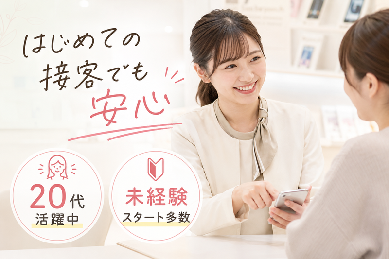 ソフトバンクグループの求人・転職情報