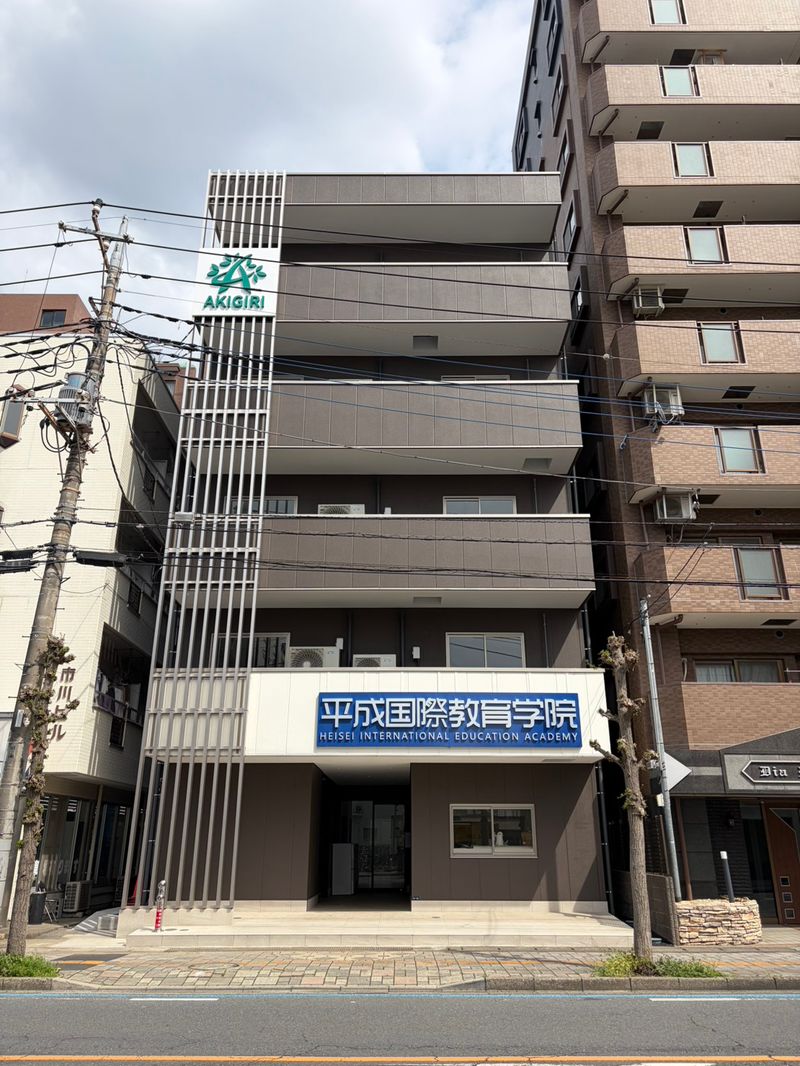 有限会社アジアウエイの求人・転職情報