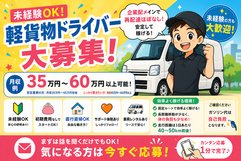 株式会社HIKALOGI(ヒカロジ)