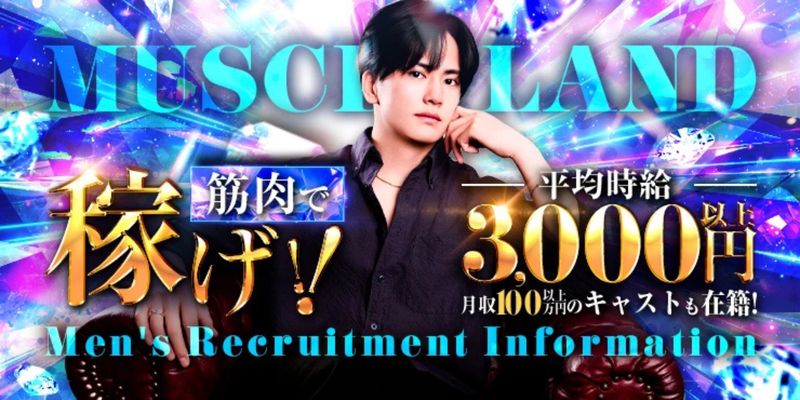 株式会社ＳＭＩＴＥの求人・転職情報