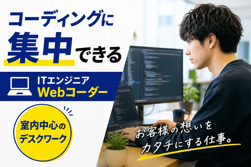 株式会社ＮＯＭＵＷＯＲＫＳの求人・転職情報