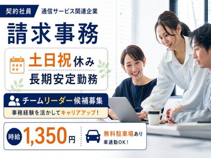 アビリテイーセンター株式会社の求人・転職情報