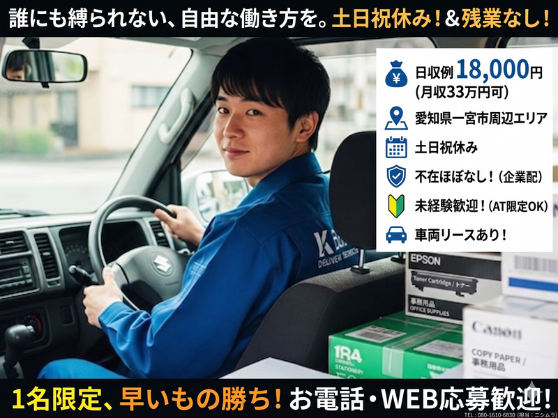 株式会社アクティカーゴシステムの求人・転職情報