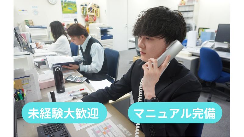 株式会社プレシャスの求人・転職情報