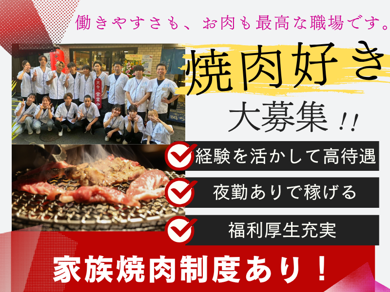 株式会社PFCの求人・転職情報