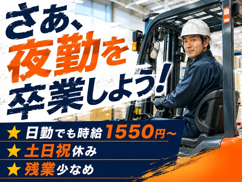 株式会社アフレックス