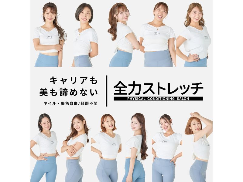 Linoa合同会社の求人・転職情報