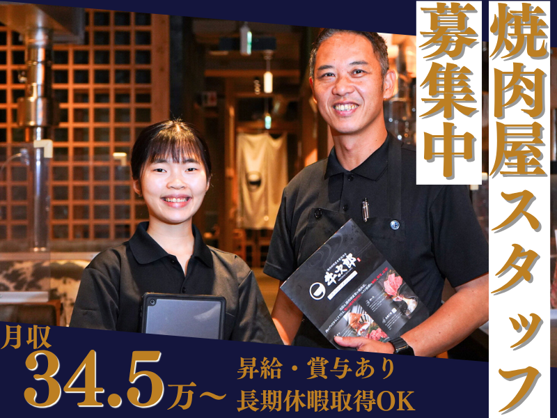 株式会社PFCの求人・転職情報