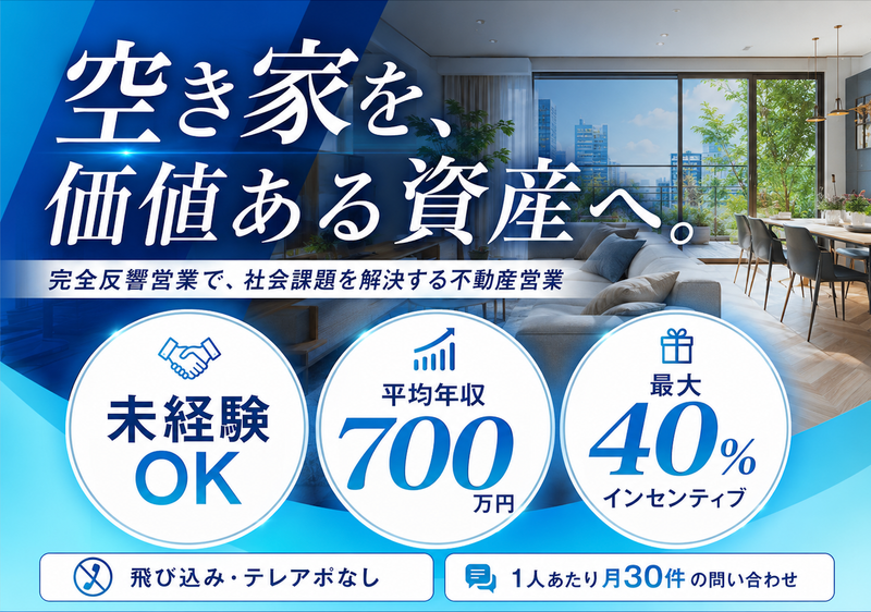 株式会社Ｔｒｉｉｋｕの求人・転職情報