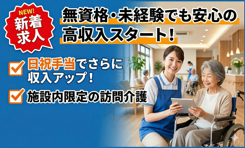 医療法人呉診療所の求人・転職情報