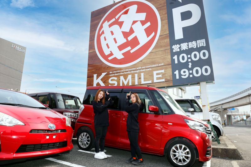 株式会社ネクストの求人・転職情報