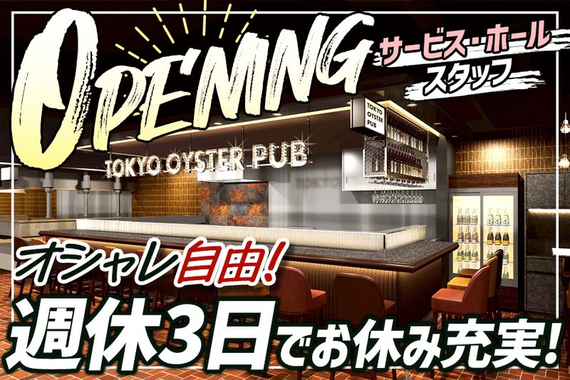 株式会社asovivaのアルバイト・バイト求人情報-04