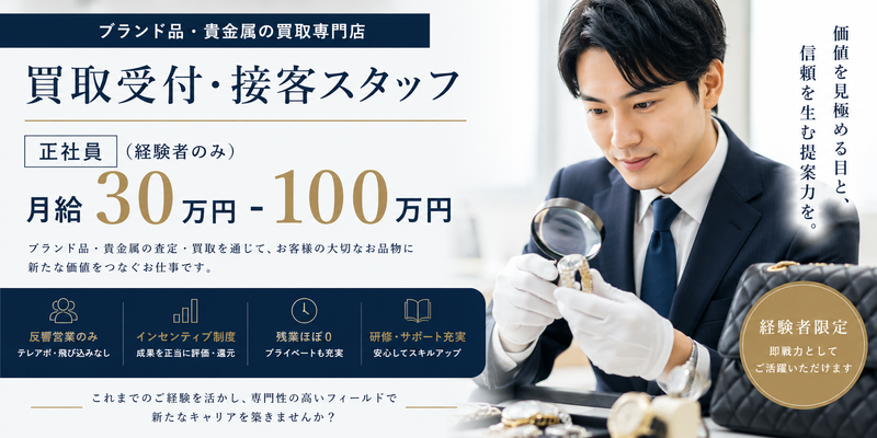 株式会社ハチナナの求人・転職情報