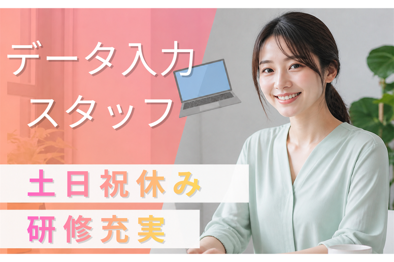 株式会社ヒビキの求人・転職情報