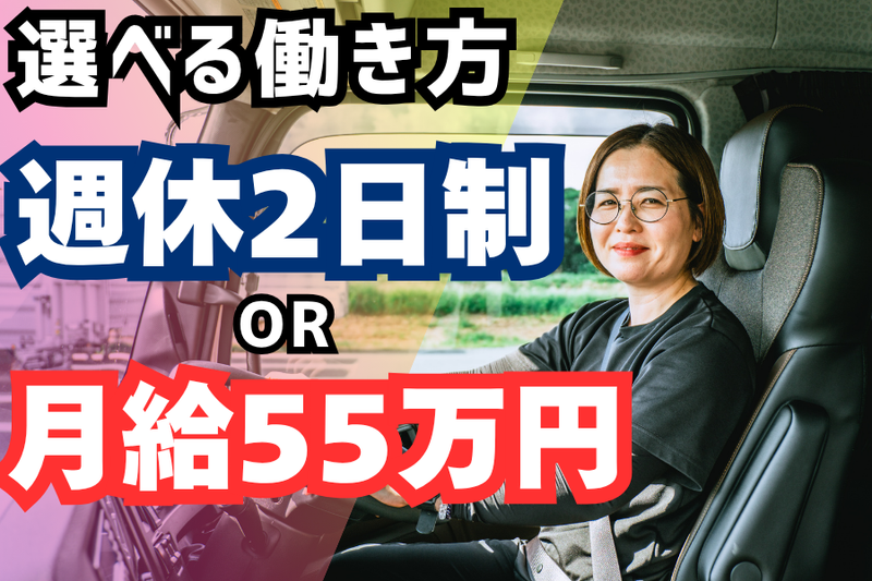 九州栄孝エキスプレス株式会社