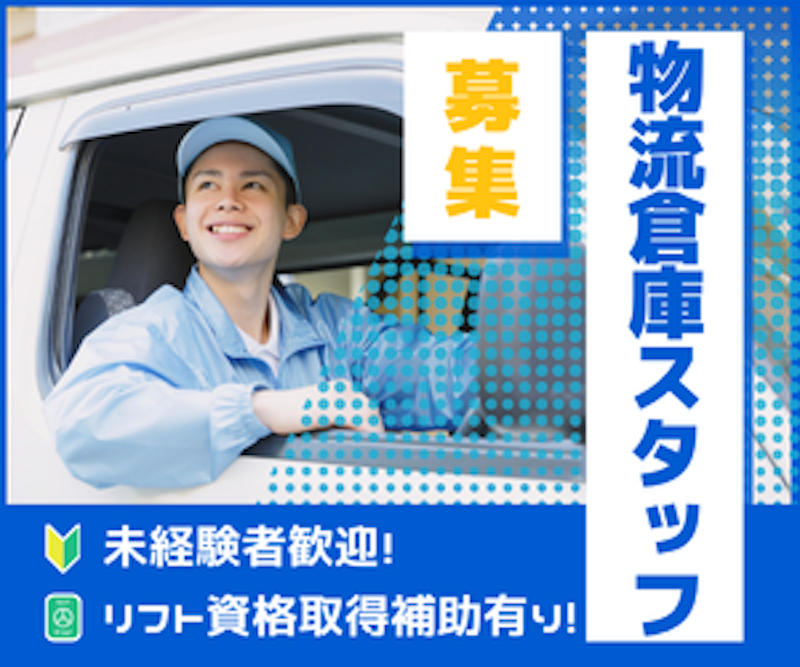 株式会社リンクフィールド