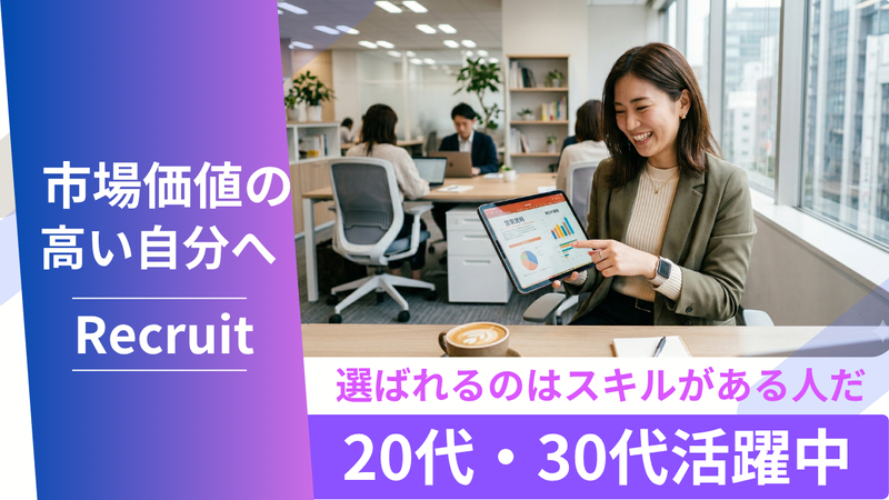 株式会社ロードカーの求人・転職情報