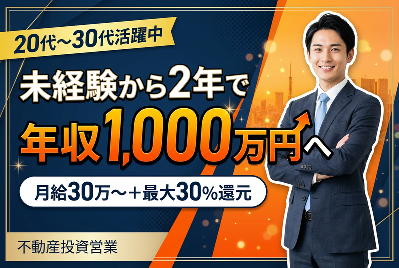 MCO株式会社の求人・転職情報