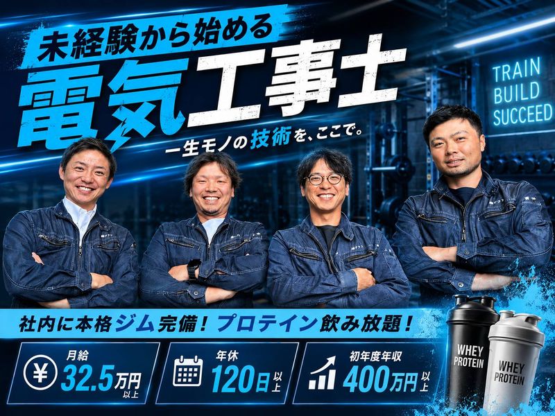 株式会社アクトの求人・転職情報