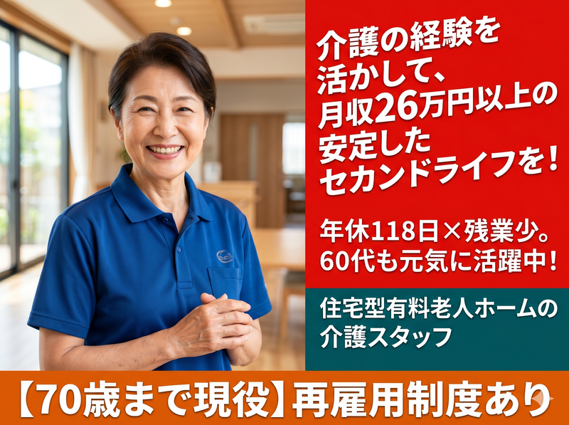 株式会社エリアサポートジャパンの求人・転職情報