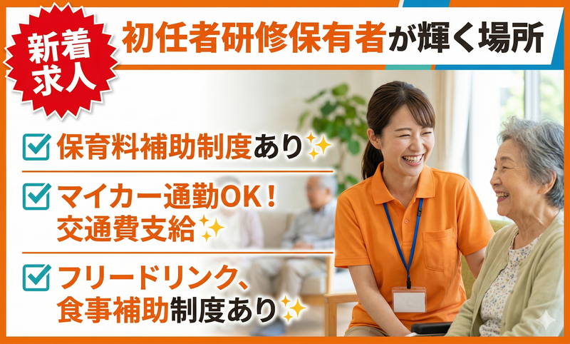 株式会社きららサポートの求人・転職情報