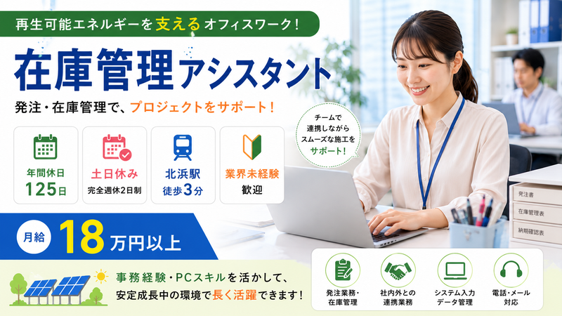 株式会社TETOTEの求人・転職情報
