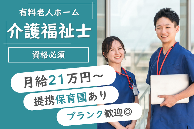 ワンダーストレージ株式会社の求人・転職情報