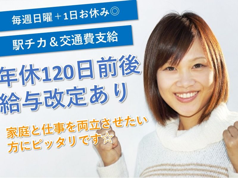 ベストリハ株式会社のアルバイト・バイト求人情報