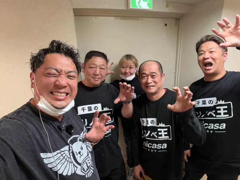 micasa株式会社の求人・転職情報