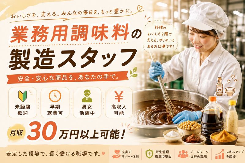 ReCareer株式会社  （渋谷支店）の求人・転職情報