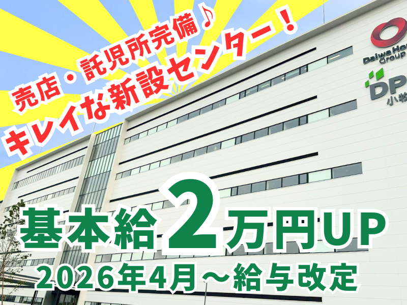 株式会社ギオンの求人・転職情報