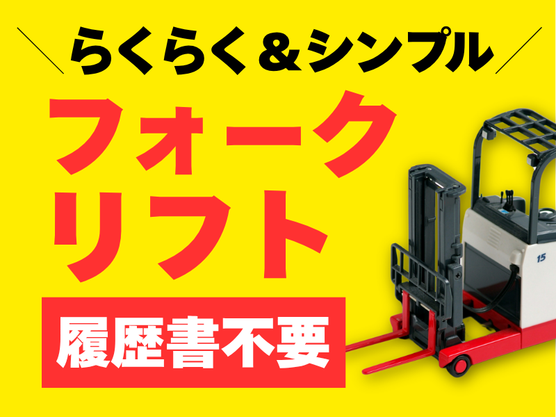 株式会社ワールドインテック