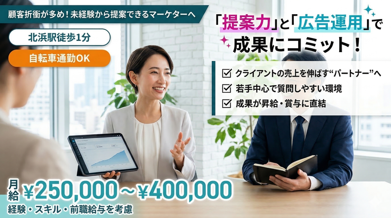 株式会社Ｃｈｕｂｂｙの求人・転職情報