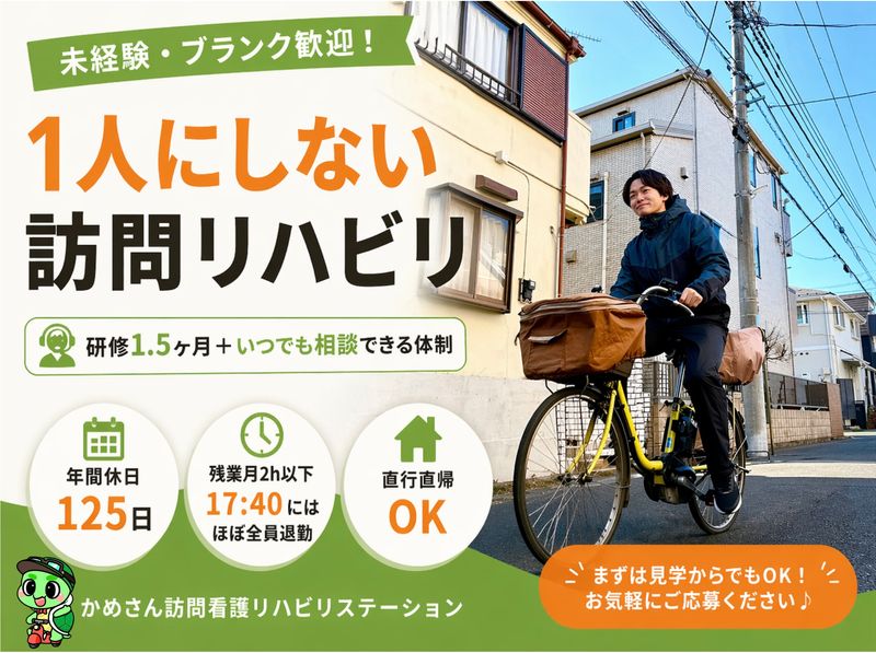 株式会社ｎｅｘｔｆｏｒｍの求人・転職情報