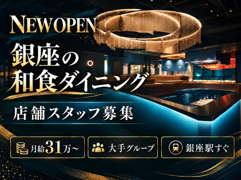 株式会社ＤＤグループの求人・転職情報
