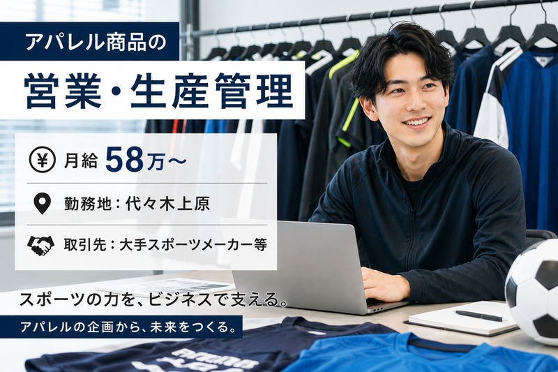 株式会社Streamの求人・転職情報