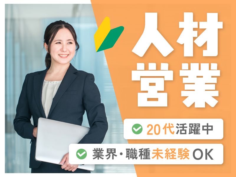 株式会社コンテレノの求人・転職情報