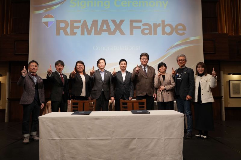 株式会社ファルベ不動産の求人・転職情報