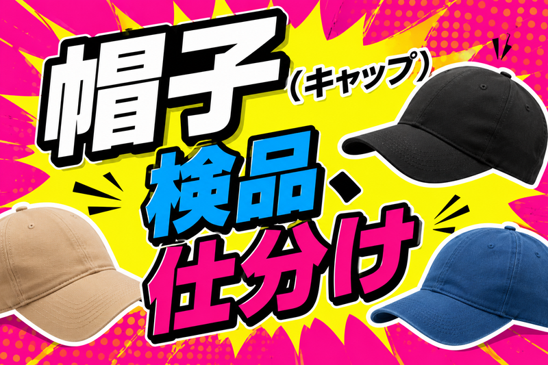 株式会社ティーエー