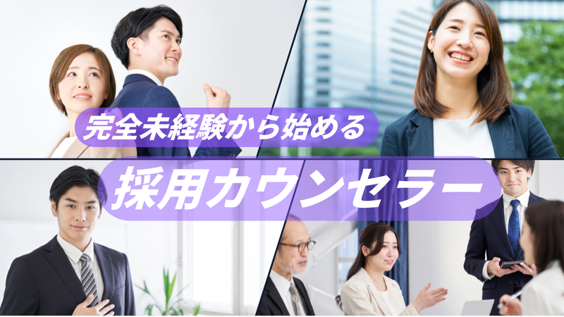 株式会社YAJのアルバイト・バイト求人情報-04