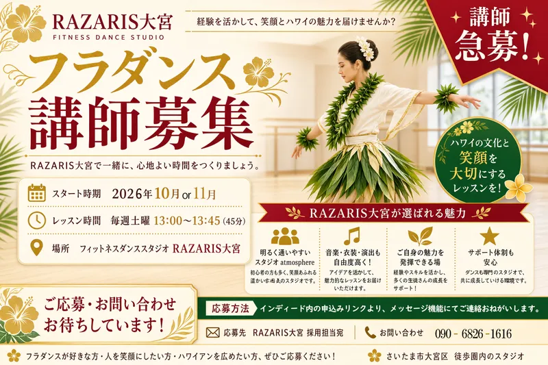 株式会社コレオグラフィーの求人・転職情報