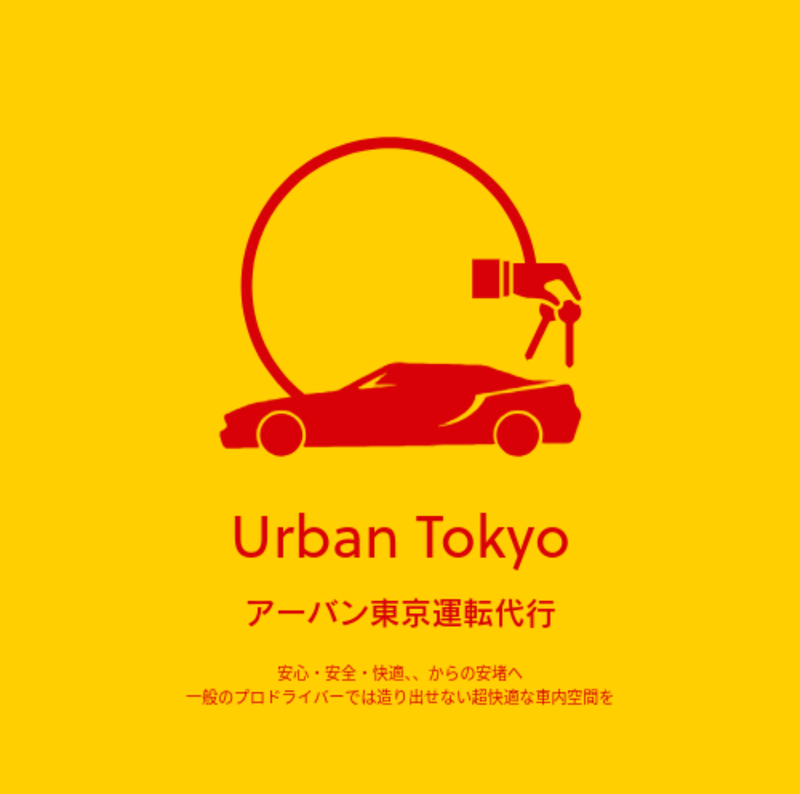 合同会社ＡＫの求人・転職情報