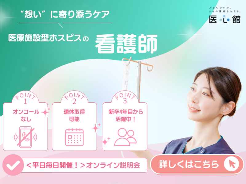 株式会社アンビスの求人・転職情報