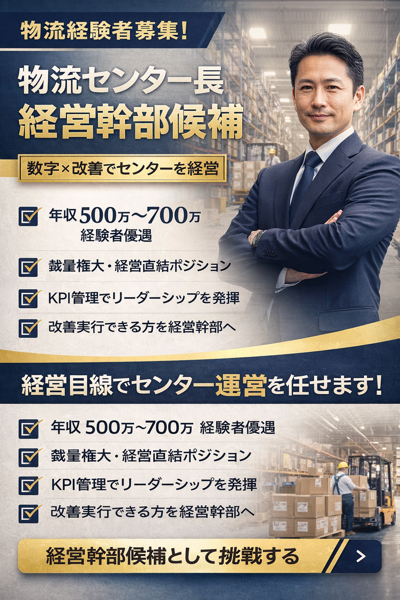 (株)ココドットの求人・転職情報