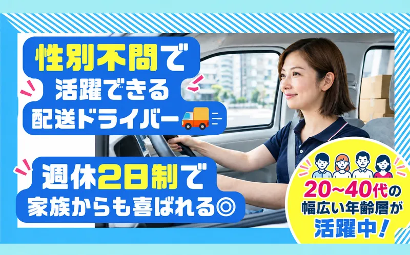 ZEROの求人・転職情報