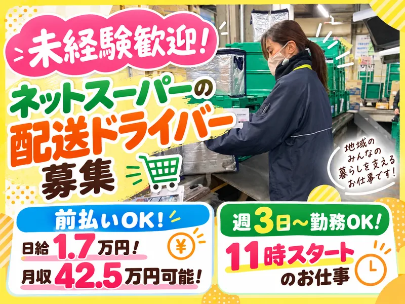 株式会社victの求人・転職情報