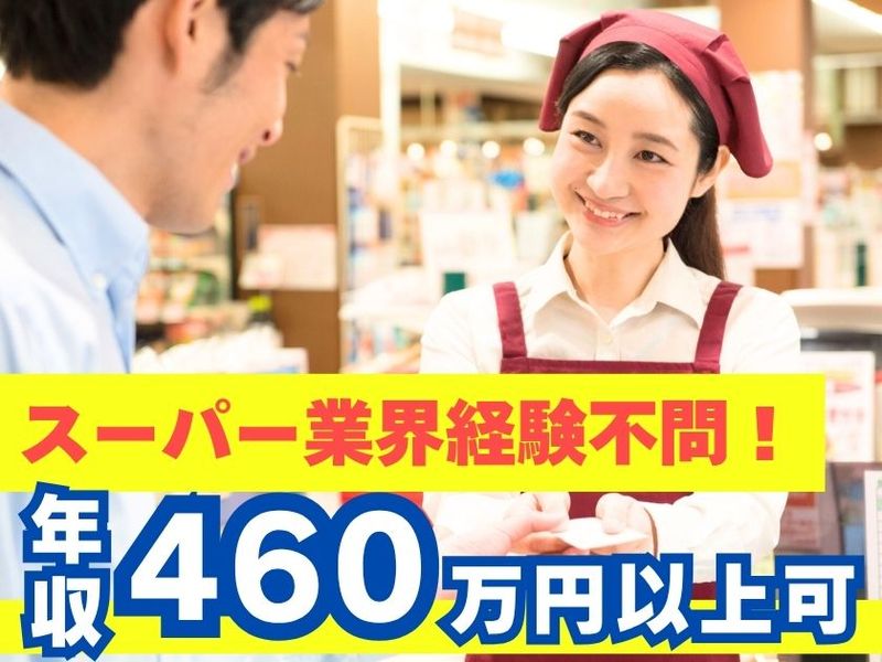 株式会社Happy2getherの求人・転職情報